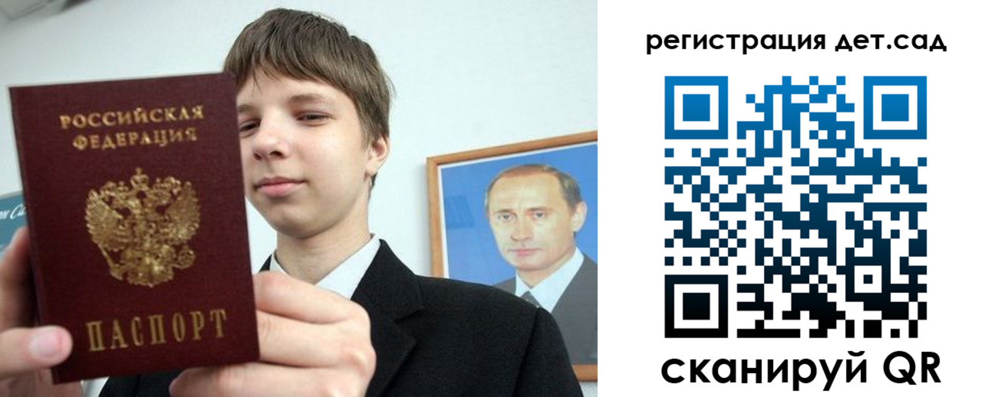 временная регистрация собственник в Александровске